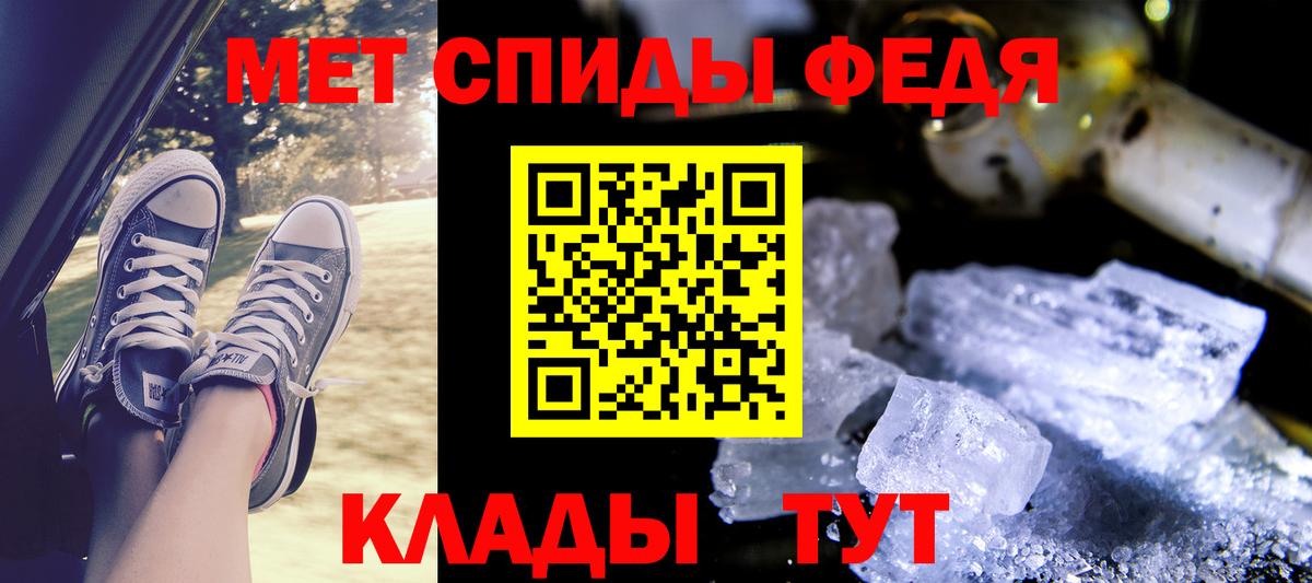 АМФ 98% Томск