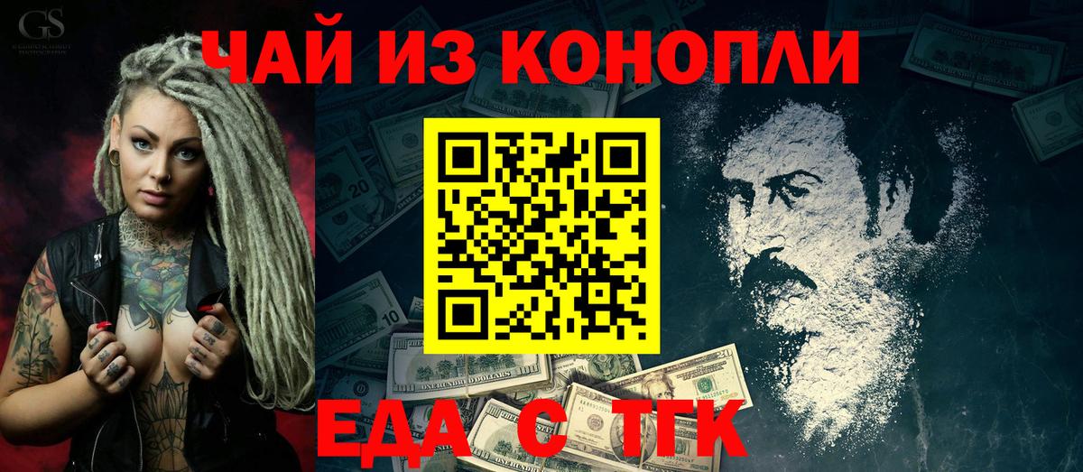 ГАШ Томск