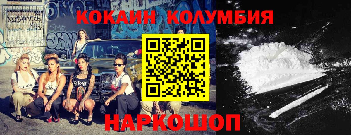 Кокаин 98%  Кокаин 98%  Вход с VPN  КОКАИН  Томск 