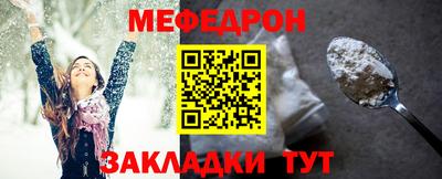 метамфетамин Обь