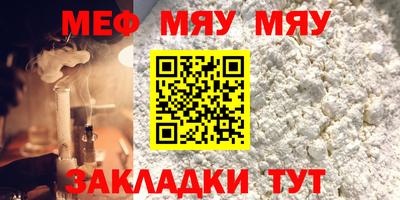 метамфетамин Обь