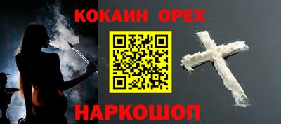 мяу мяу кристалл Нягань