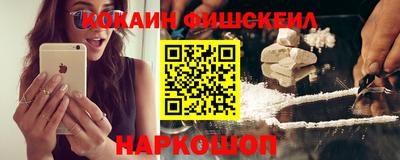 метамфетамин Обь