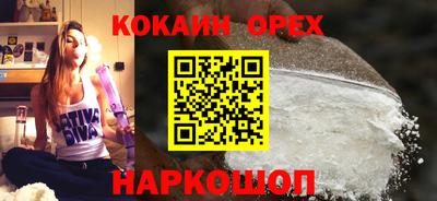 метамфетамин Обь