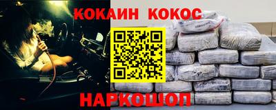 метамфетамин Обь