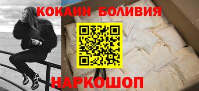 метамфетамин Обь