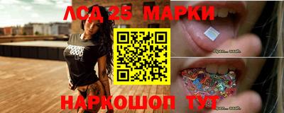 метамфетамин Обь