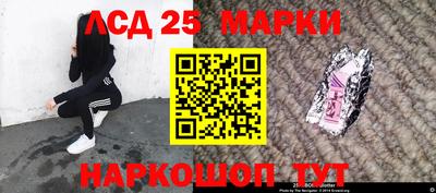 метамфетамин Обь