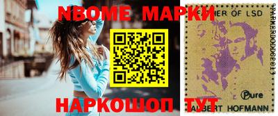 метамфетамин Обь