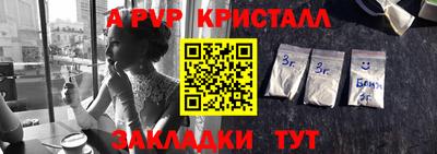 метамфетамин Обь