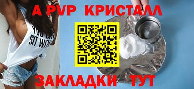 мяу мяу кристалл Нягань