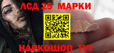 метамфетамин Обь