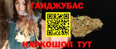 метамфетамин Обь
