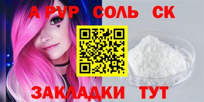 метамфетамин Обь