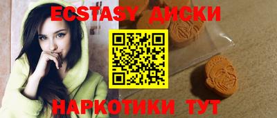 хмурый Обнинск
