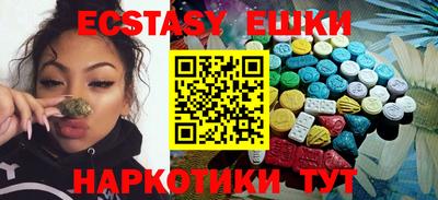 мяу мяу кристалл Нягань