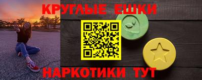 метамфетамин Обь