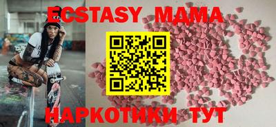 мяу мяу кристалл Нягань