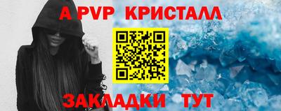 мяу мяу кристалл Нягань
