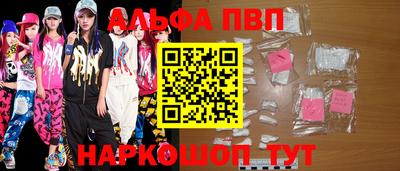 метамфетамин Обь