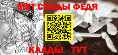 мяу мяу кристалл Нягань