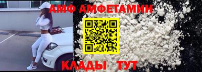 мяу мяу кристалл Нягань
