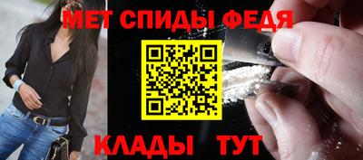 мяу мяу кристалл Нягань