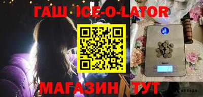 мяу мяу кристалл Нягань
