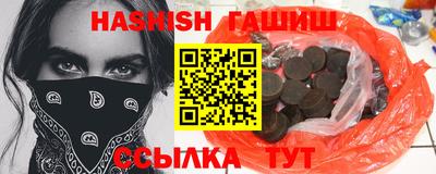 метамфетамин Обь