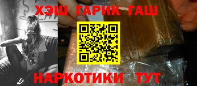 мяу мяу кристалл Нягань