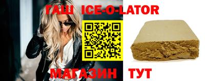 метамфетамин Обь