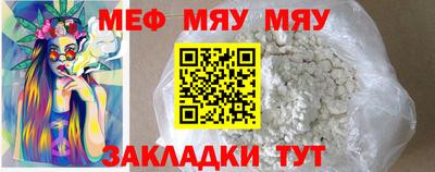 метамфетамин Обь