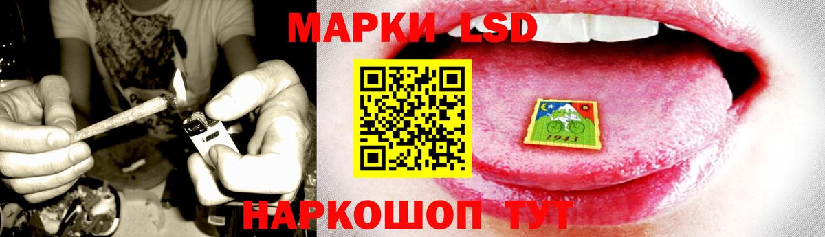 ЛСД экстази кислота  Лсд 25 экстази кислота  Вход с VPN  Томск 