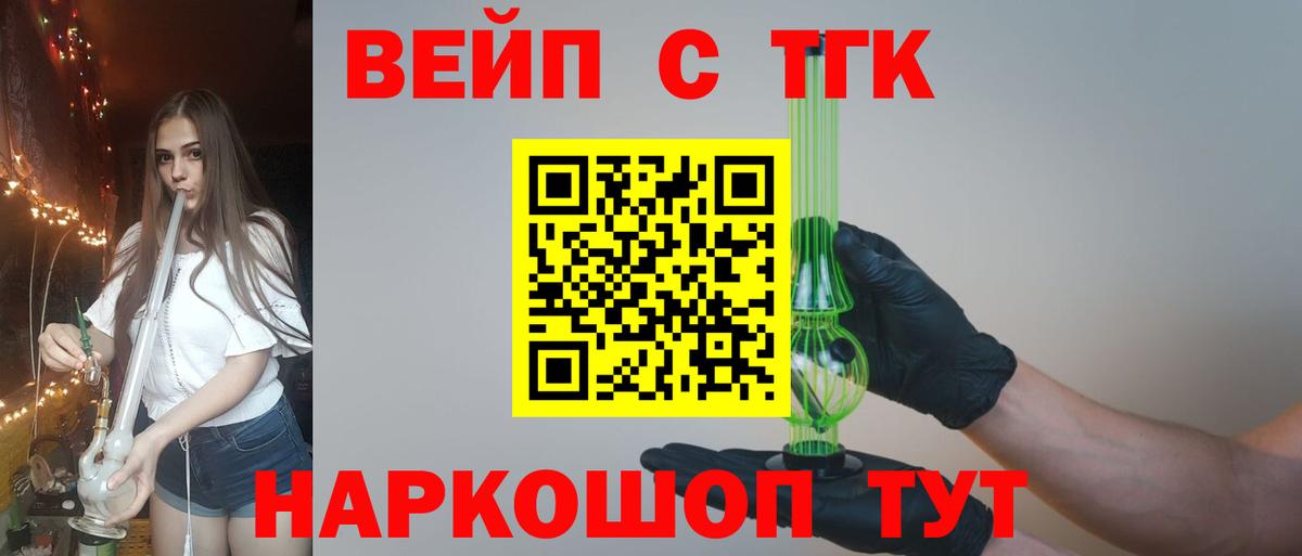 ТГК Wax  купить   Томск  Вход с VPN 